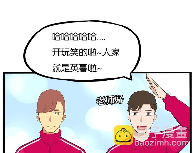 第170话 被迫营业45