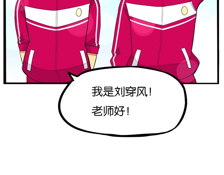 第170话 被迫营业46