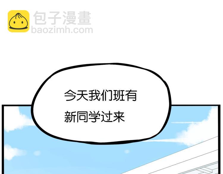 第170话 被迫营业47