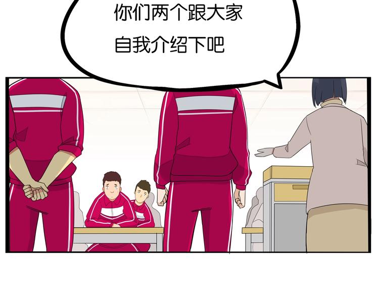 第170话 被迫营业49