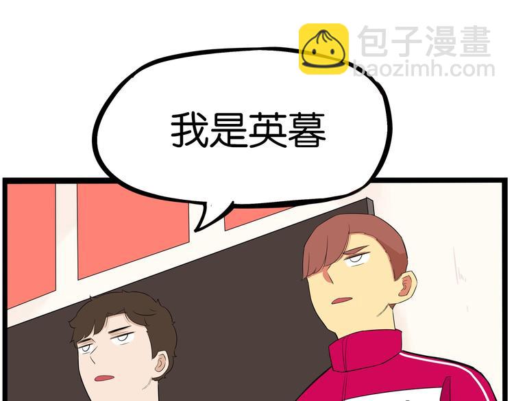 第170话 被迫营业54