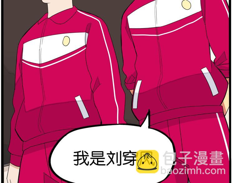 第170话 被迫营业55