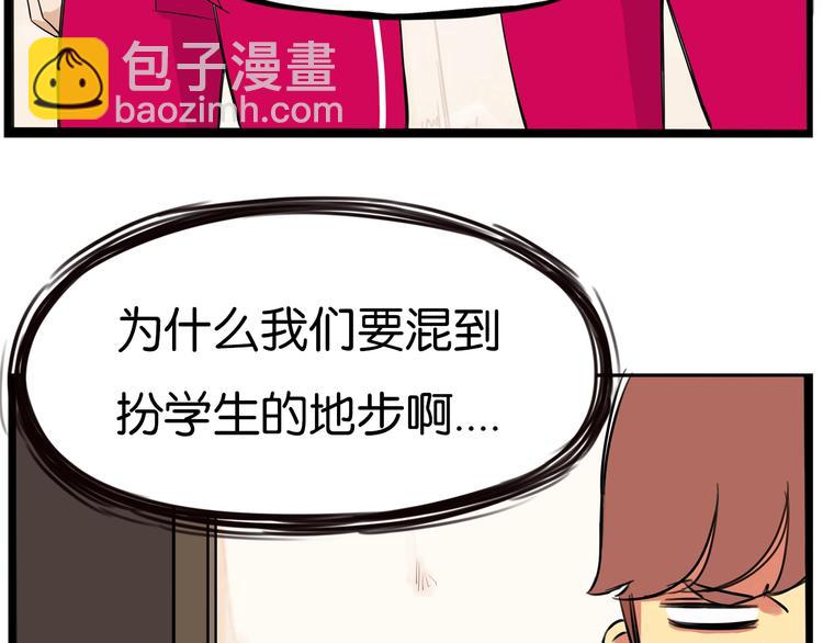 第170话 被迫营业56