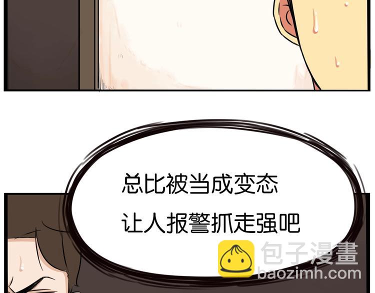 第170话 被迫营业57