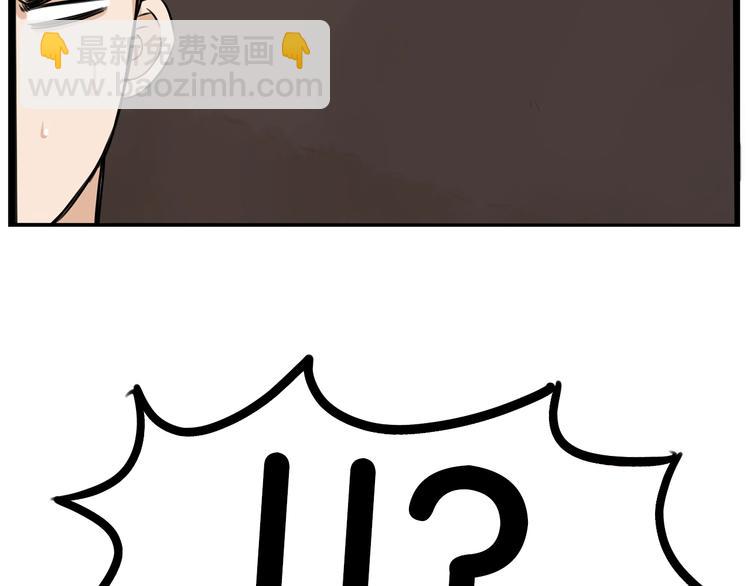 第170话 被迫营业58