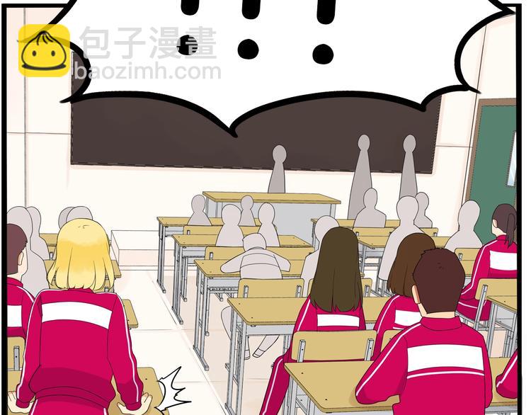 第170话 被迫营业59