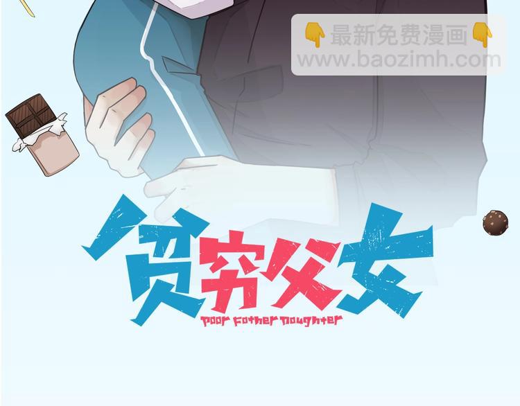 第170话 被迫营业6