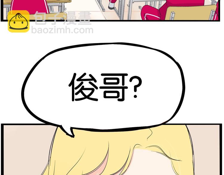 第170话 被迫营业60