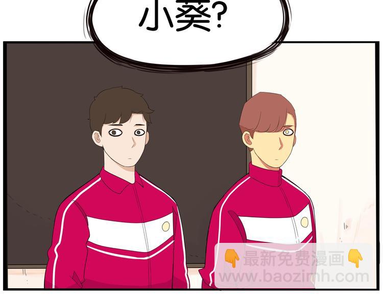 第170话 被迫营业62