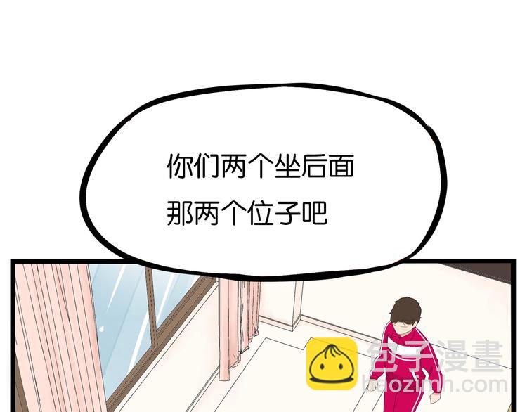 第170话 被迫营业64