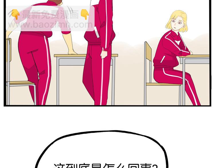 第170话 被迫营业67
