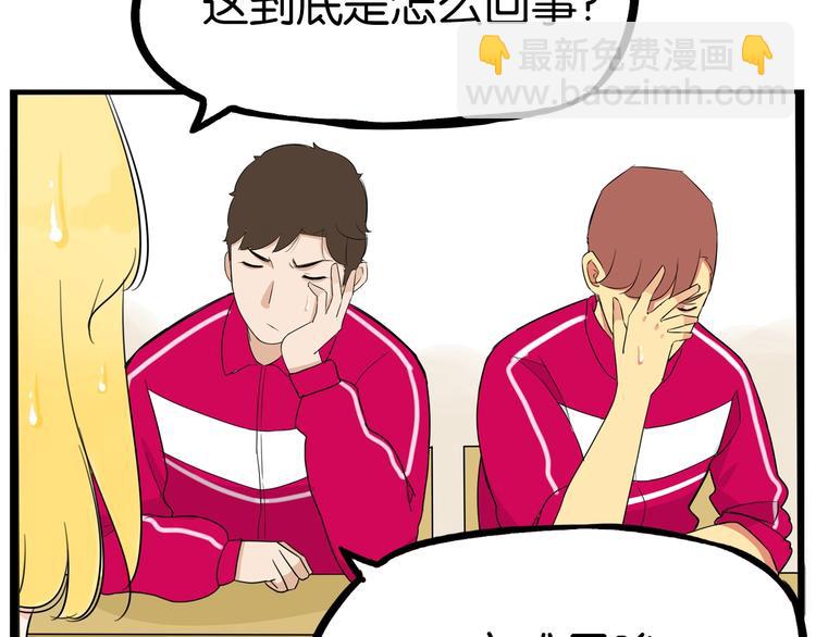 第170话 被迫营业68