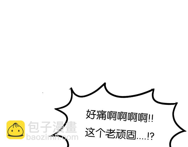 第170话 被迫营业8