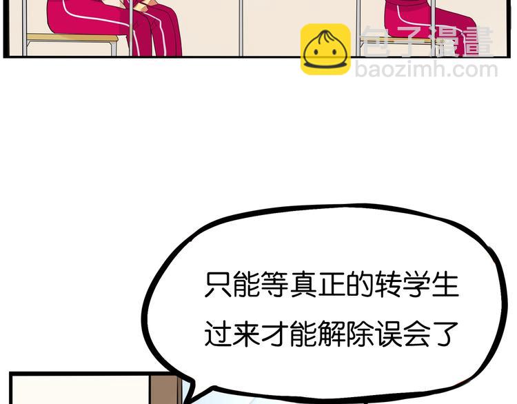 第170话 被迫营业84
