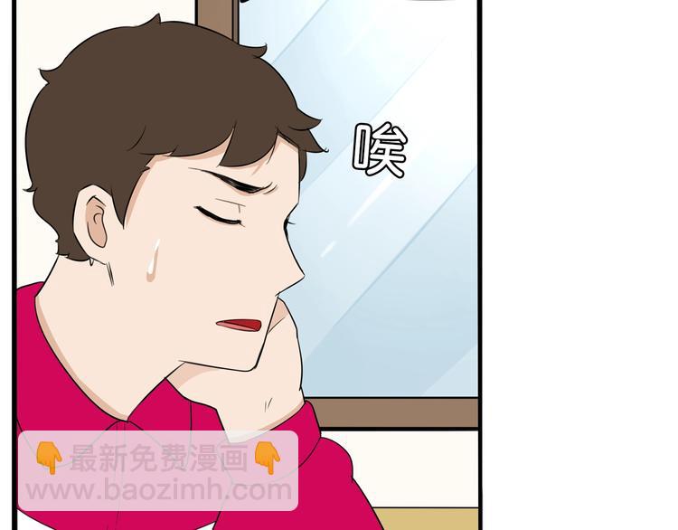 第170话 被迫营业85