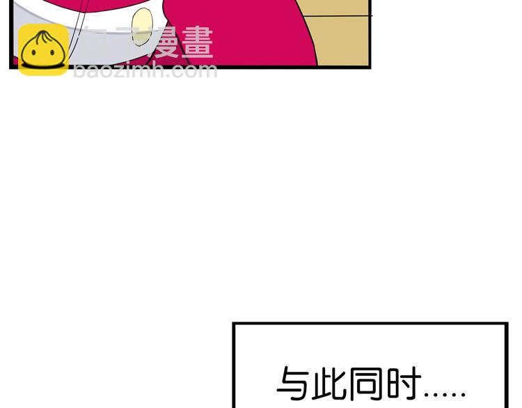 第170话 被迫营业86