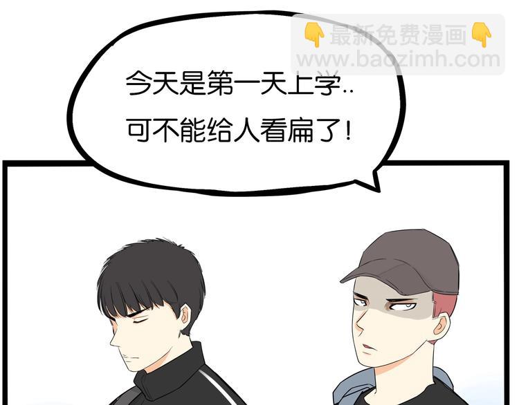 第170话 被迫营业88