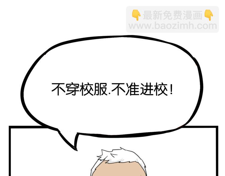 第170话 被迫营业93