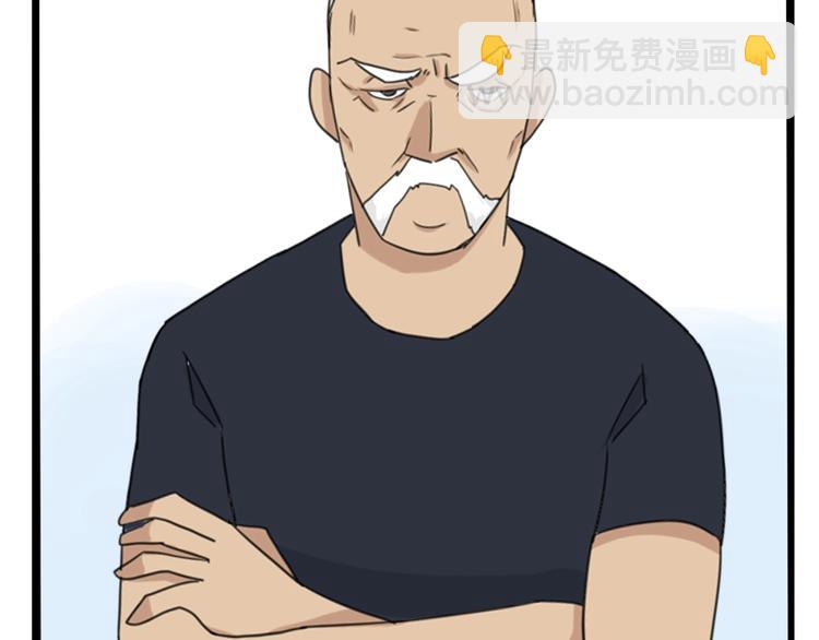 第170话 被迫营业94