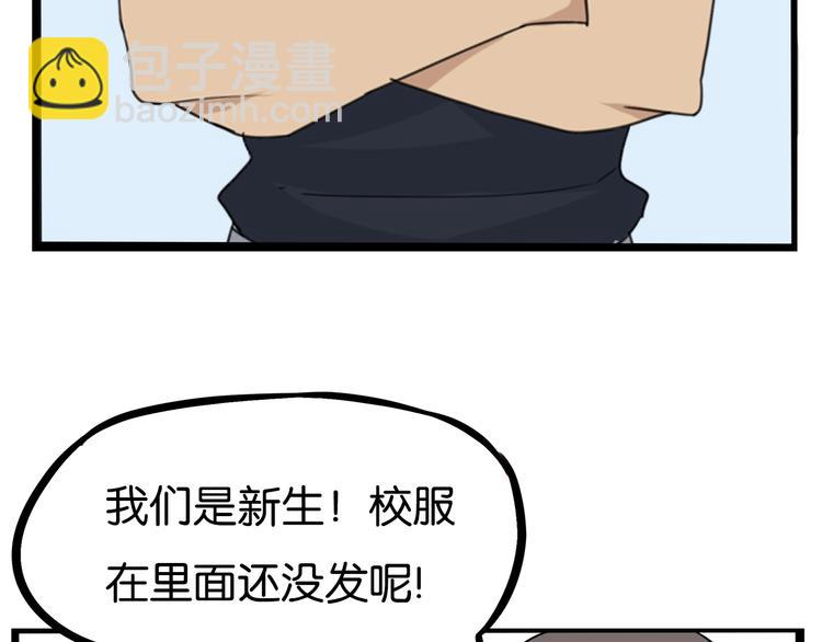 第170话 被迫营业95
