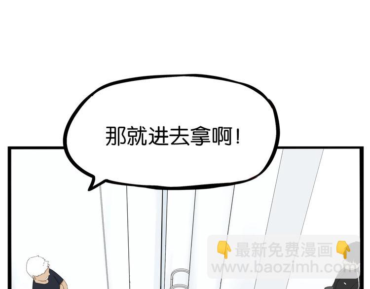 第170话 被迫营业97