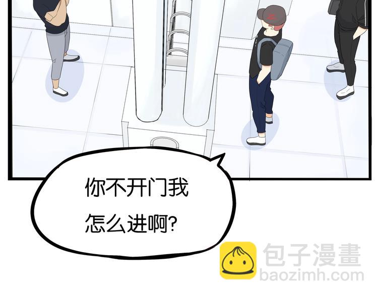 第170话 被迫营业98