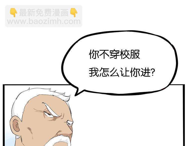 第170话 被迫营业99
