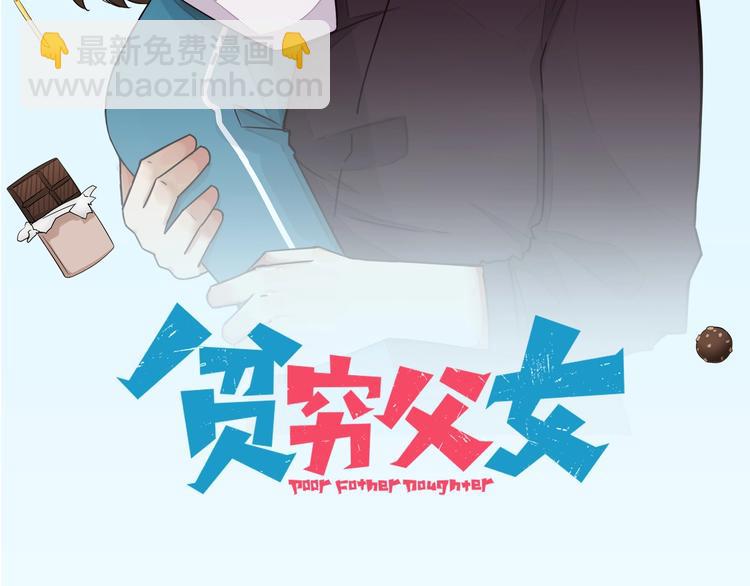第171话  秘密1