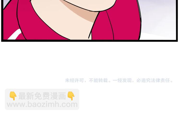 第171话  秘密102