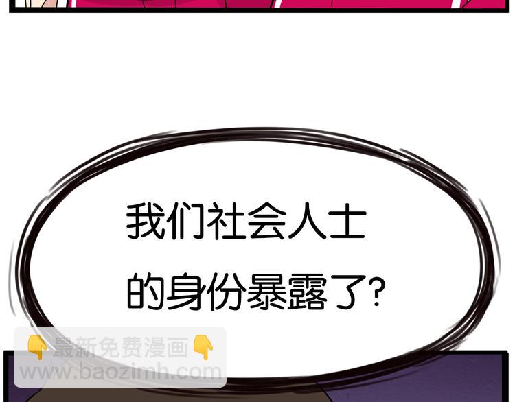 第171话  秘密104