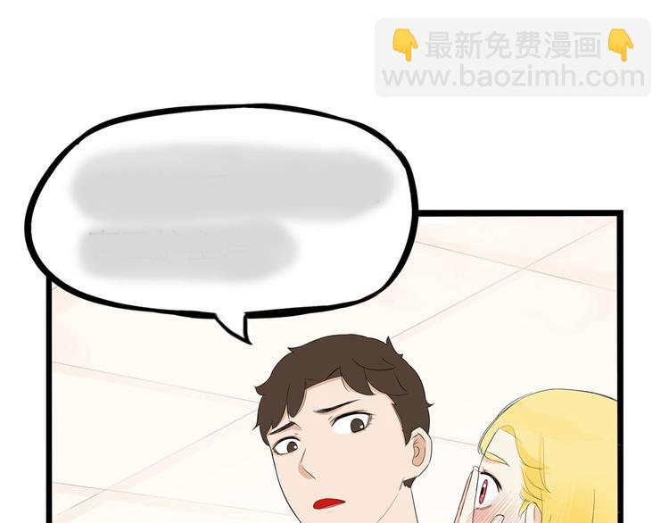 第171话  秘密108