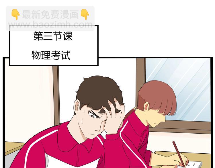 第171话  秘密11