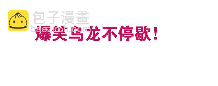 第171话  秘密114