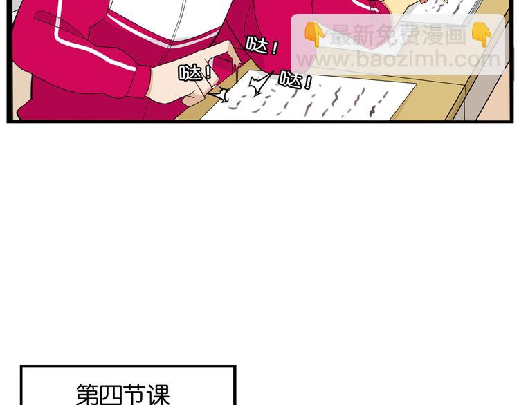 第171话  秘密12
