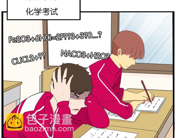 第171话  秘密13