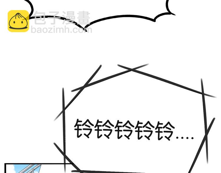 第171话  秘密19