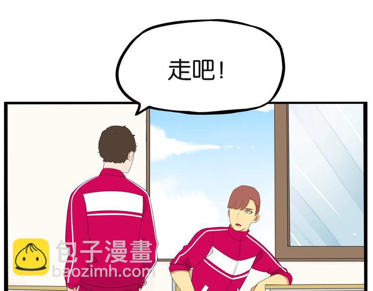 第171话  秘密21