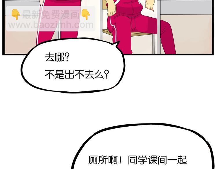 第171话  秘密22