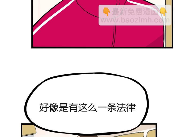 第171话  秘密26