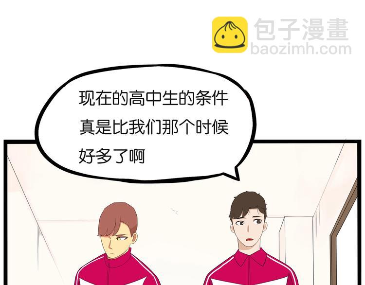 第171话  秘密29