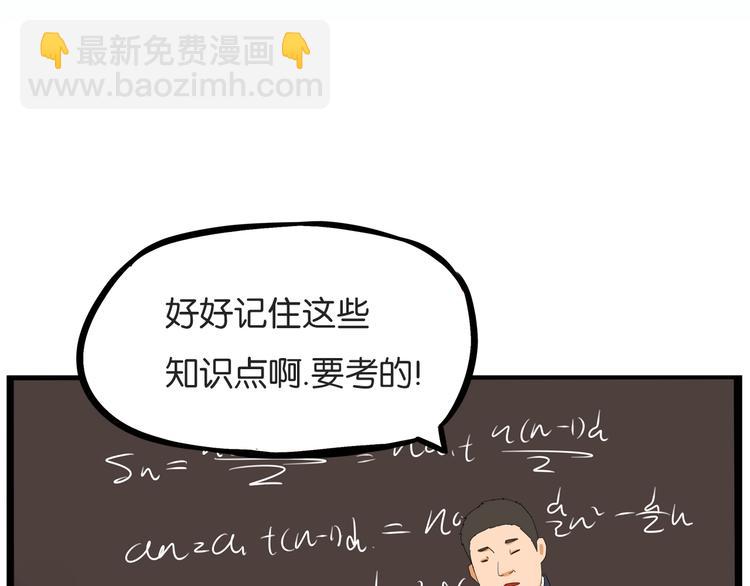 第171话  秘密3