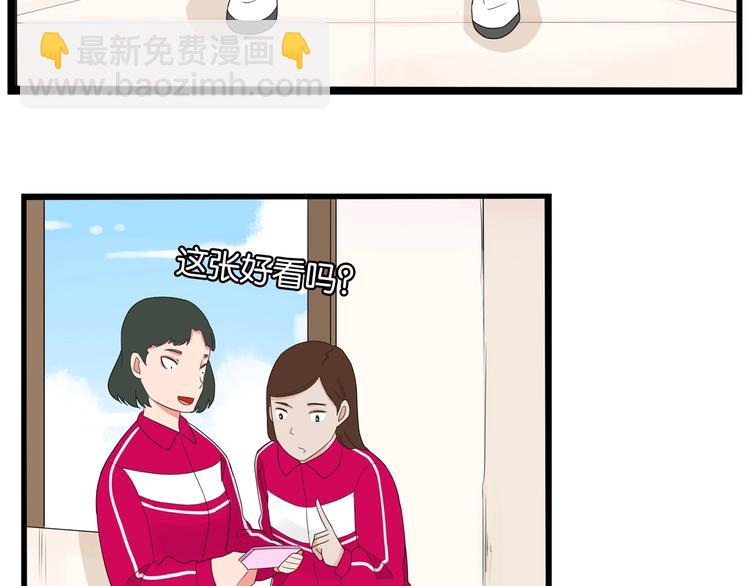 第171话  秘密31