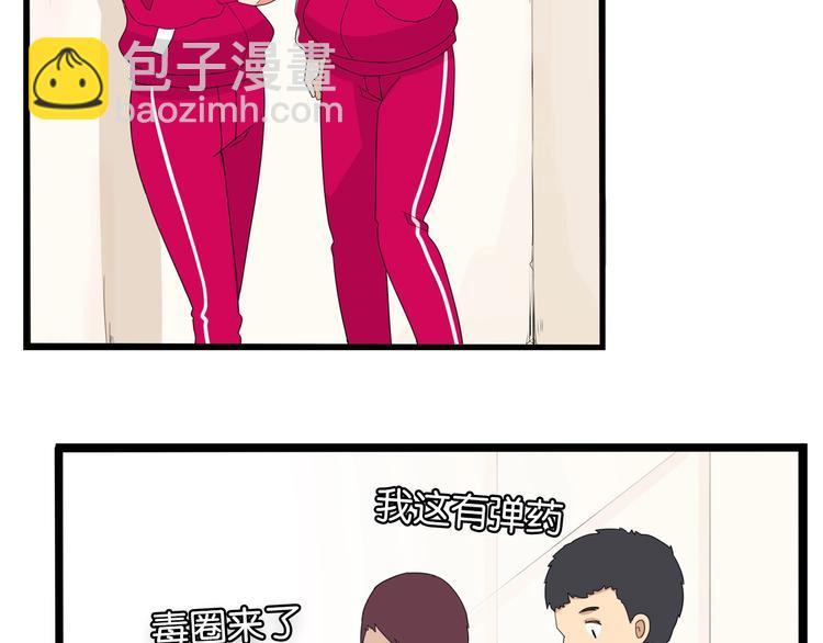 第171话  秘密32