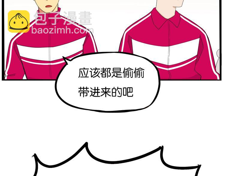 第171话  秘密35