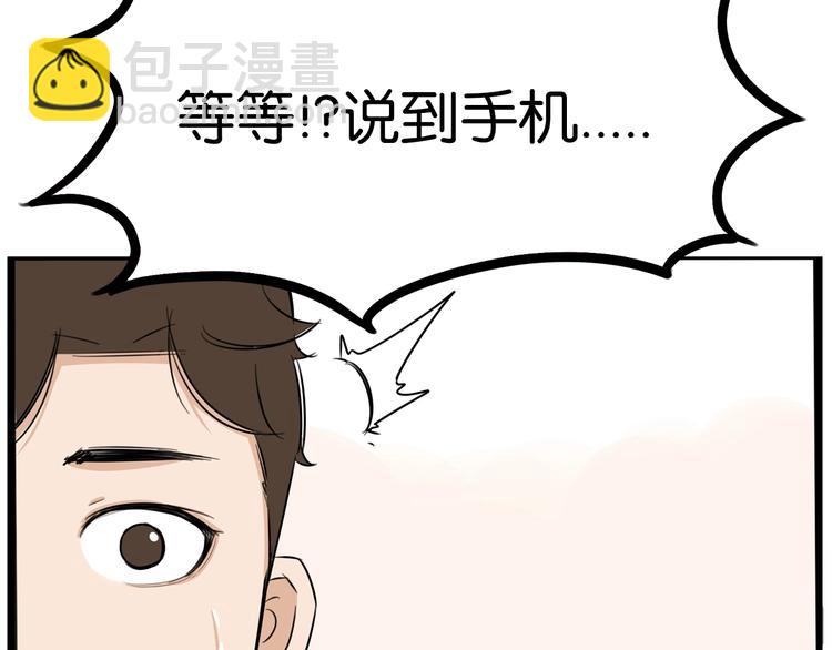 第171话  秘密36