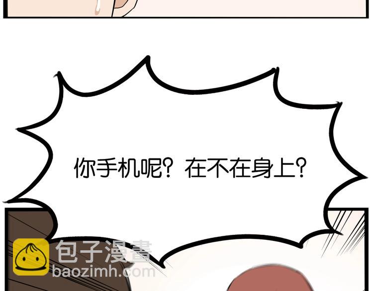 第171话  秘密37