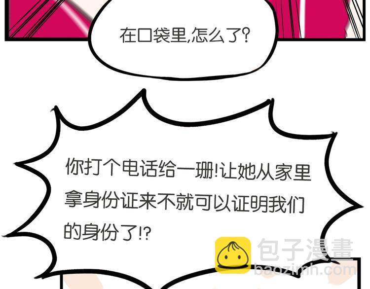 第171话  秘密39