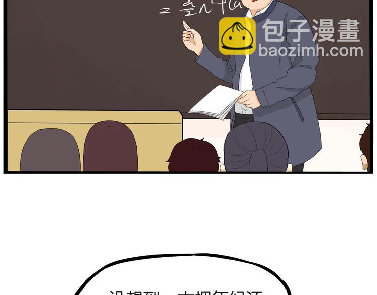 第171话  秘密4