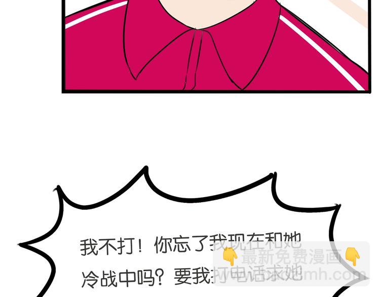 第171话  秘密41