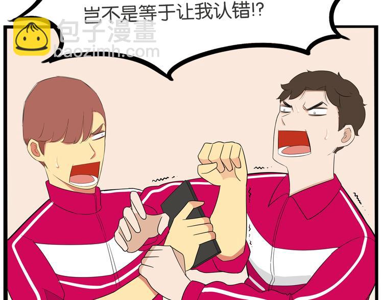 第171话  秘密42